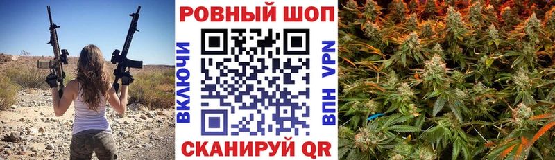 Купить наркотики Куртамыш АМФ МАРИХУАНА СК Меф Гашиш