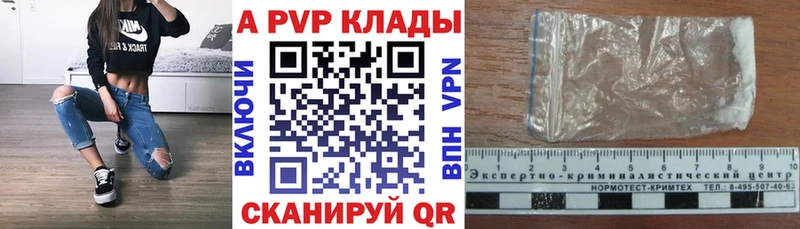 Alfa_PVP мука  ОМГ ОМГ как зайти  Куртамыш 