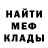 Метадон белоснежный Ketzergon