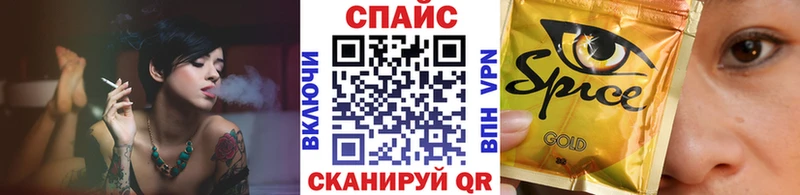 Бутират Butirat  где купить наркотик  Куртамыш 