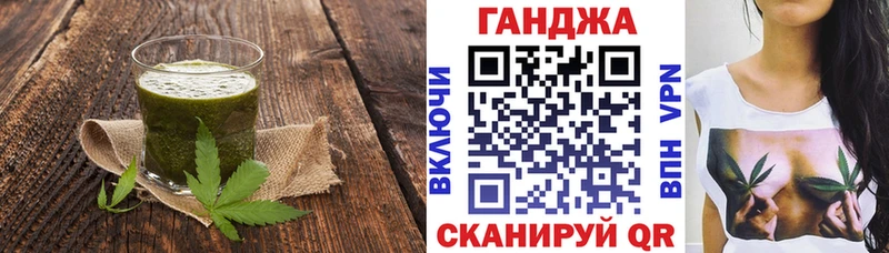 Печенье с ТГК марихуана  omg рабочий сайт  Куртамыш 