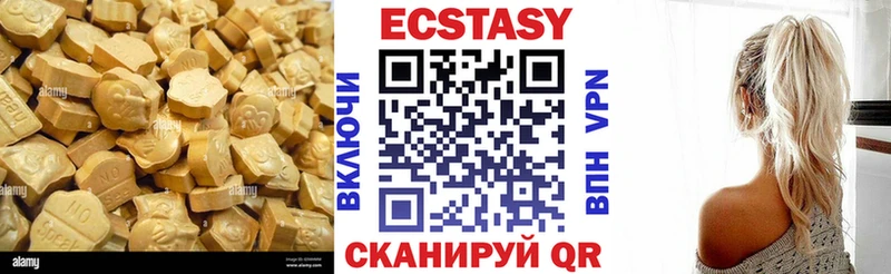 закладки  Куртамыш  Ecstasy DUBAI 