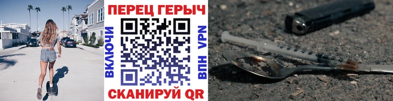 ГЕРОИН герыч  купить наркотик  Куртамыш 