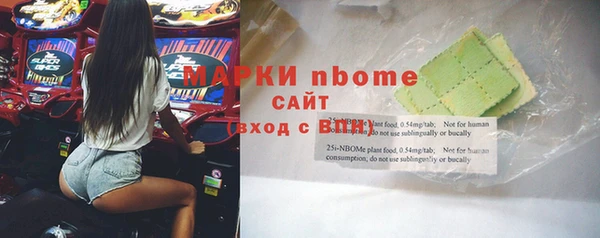ГАЛЛЮЦИНОГЕННЫЕ ГРИБЫ Алексин