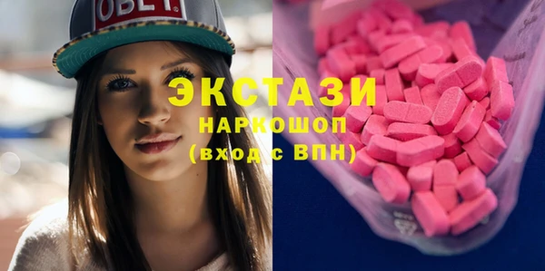 ПСИЛОЦИБИНОВЫЕ ГРИБЫ Алексеевка