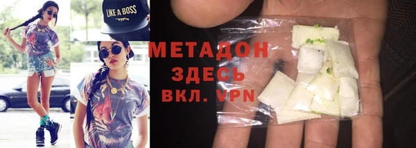 ALPHA-PVP Алзамай