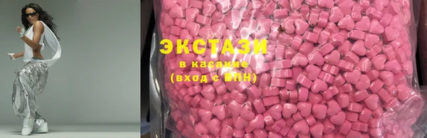 ПСИЛОЦИБИНОВЫЕ ГРИБЫ Алексеевка