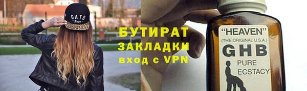 ALPHA-PVP Алзамай