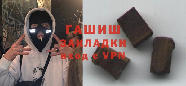 ПСИЛОЦИБИНОВЫЕ ГРИБЫ Алексеевка