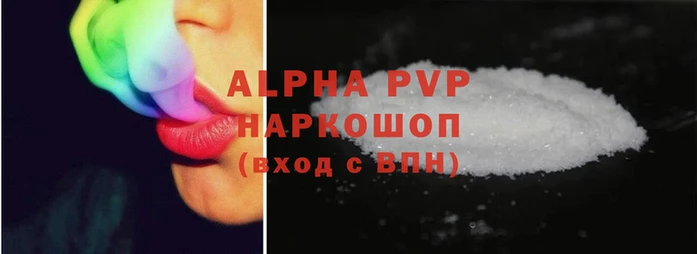 ALPHA-PVP Алзамай