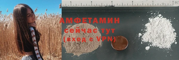 ALPHA-PVP Алзамай