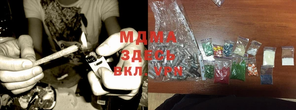 ГАЛЛЮЦИНОГЕННЫЕ ГРИБЫ Алексин