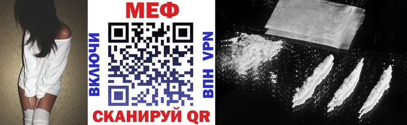 хочу Куртамыш МЯУ-МЯУ мука