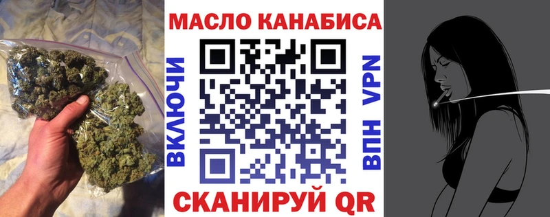 ТГК Wax  МЕГА рабочий сайт  Куртамыш  как найти  